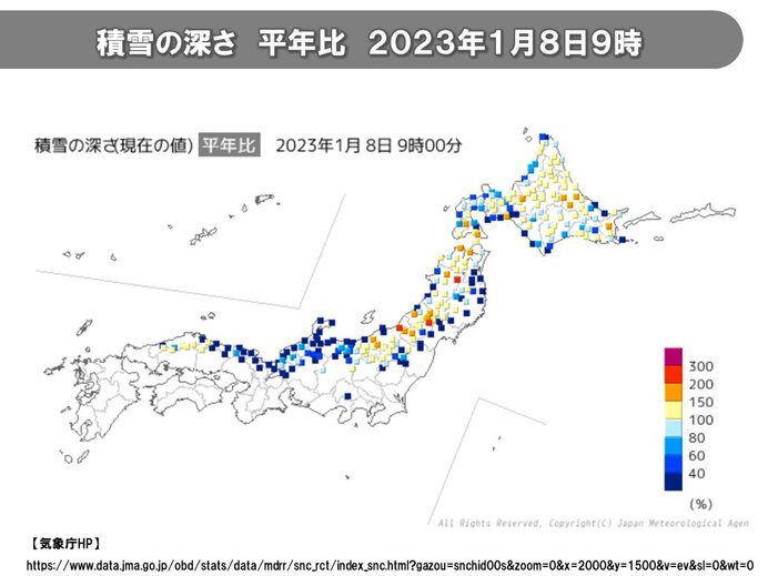 8日　雪・雨エリア縮小