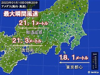 関東　内陸も瞬間的に20メートル超の風　栃木県北部は大雪による交通への影響に注意