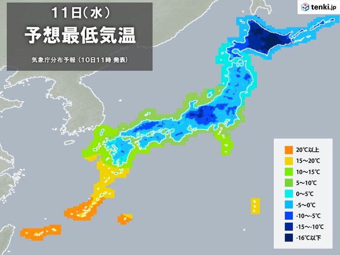 あす11日の朝は冷え込む