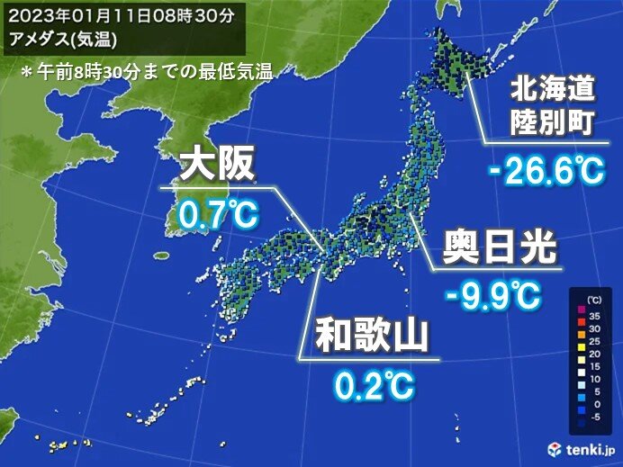 朝の冷え込み強まる　大阪や和歌山など今シーズン一番の冷え込みに