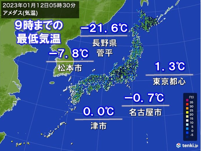 今朝も冷え込み強まる　長野県菅平でマイナス20℃以下