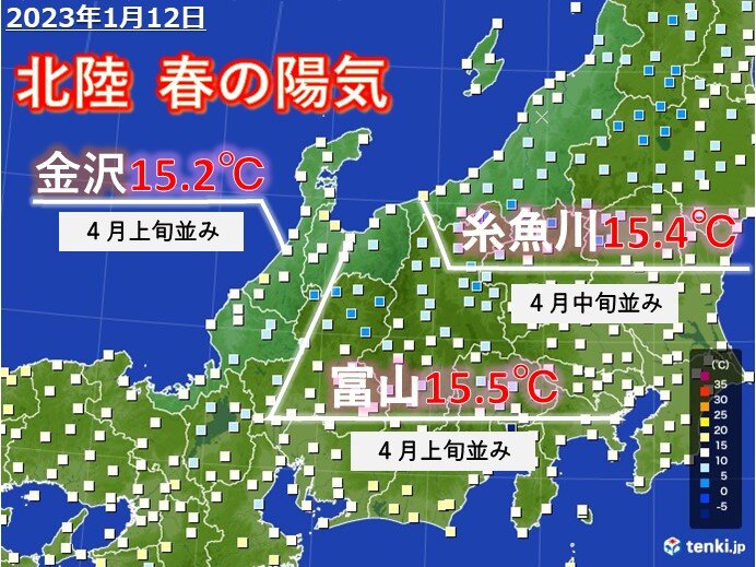 きょうの最高気温、桜の咲く頃の陽気の所も