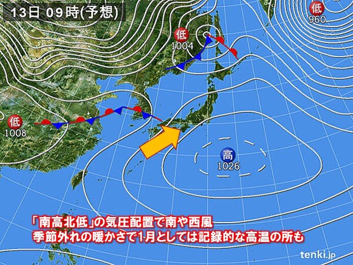 あす13日(金)は、きょうよりさらに暖かい空気が入り、1月としては記録的な高温の所も