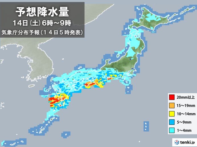 きょう14日(土)　広く雨　午前中は激しい雨や落雷に注意
