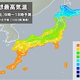 きょうは3月から4月並みの気温　あす以降は気温急降下でグッと寒い　急な寒暖差注意