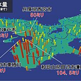 関西　神戸などで1月の24時間雨量が観測史上1位に　この先は徐々に寒さが戻る