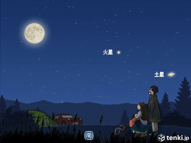 今宵は中秋の名月 あすは満月 天気は 日直予報士 18年09月24日 日本気象協会 Tenki Jp