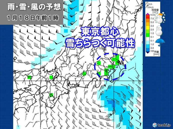 降水タイミング②回目　17日夜～18日明け方