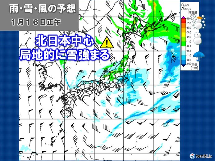 北日本の日本海側　局地的に雪強まる