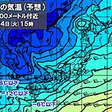 23日頃から記録的な寒気襲来　九州から北海道に「低温に関する早期天候情報」