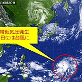 また台風の卵　今後の日本への影響は