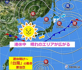 連休中 晴れのエリア広がる でも南に台風