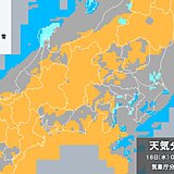 関東　今夜遅く～あす朝　沿岸部で雨パラパラ　雪チラつく所も　東京は初雪の可能性?