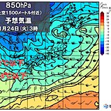 来週「今季最強寒波」が襲来　大雪や低温への備えを　過去に大寒波で起きた災害とは