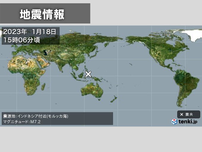 インドネシア付近のモルッカ海でM7.2の地震発生 日本で津波被害の心配