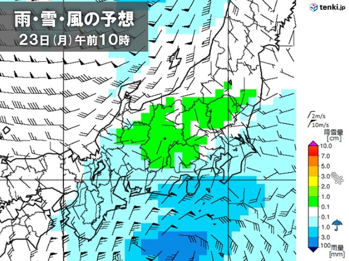 23日(月)　冷たい雨　内陸を中心に雪も