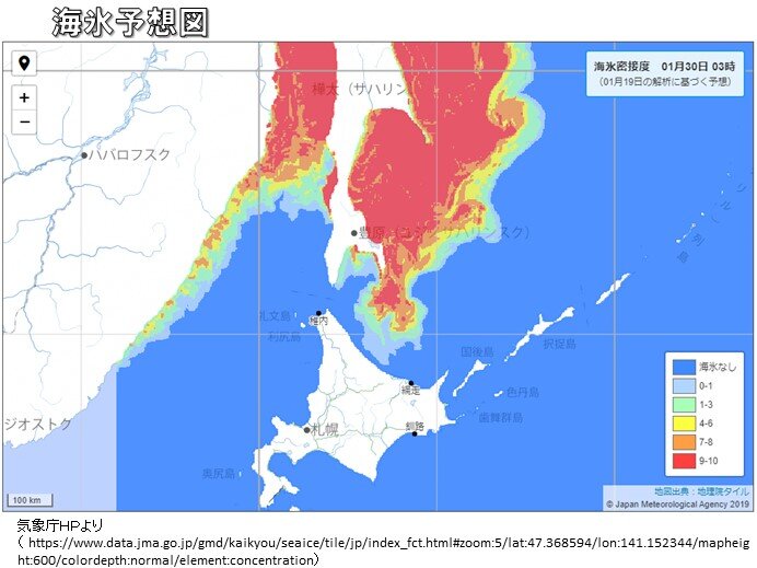 オホーツク海南部の海氷さらに南下　網走の流氷初日の平年値は1月22日