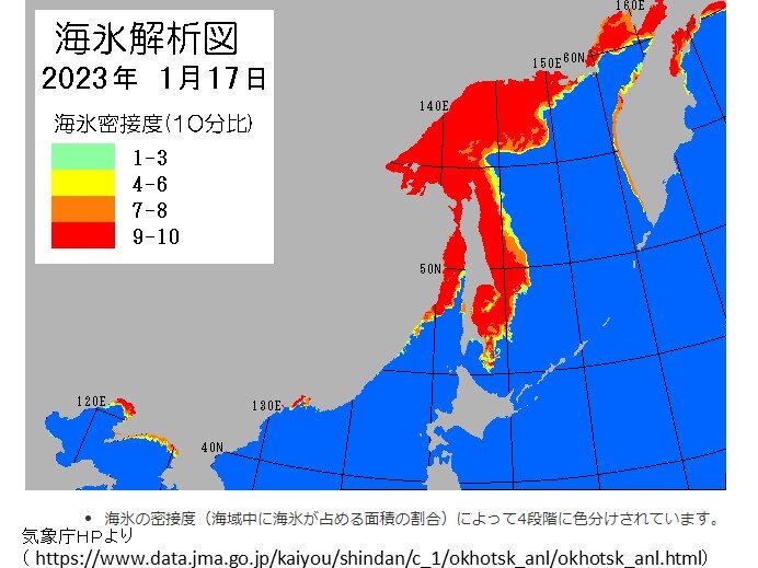 オホーツク海の海氷　低気圧や冬型の気圧配置の影響で南下する見込み