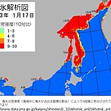 オホーツク海の海氷　低気圧や冬型の気圧配置の影響で南下する見込み