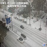 九州 24日(火)～25日(水) 大雪や極端な低温の恐れ 週末のうちに備えを