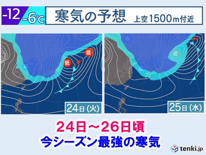 24日から今季最強の寒気が流入　日本海側を中心に大雪　予定の変更も検討を