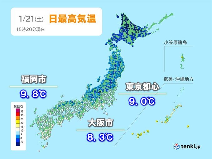 関東から西は最高気温10℃に届かず　暖かな「大寒」から一転　厳しい寒さに