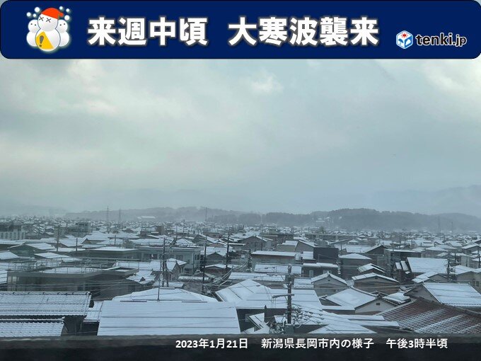 来週は過去稀に見る強烈な寒波　長引く大雪や猛吹雪　低温による被害の恐れも