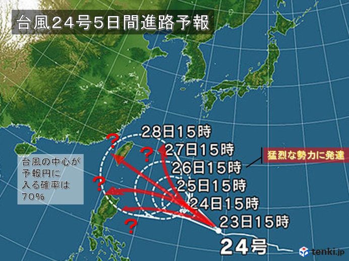 台風24号は猛烈な勢力へ