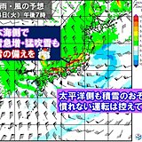 24日～大寒波襲来　日本海側は1メートル超えの降雪も　西日本や東海も積雪のおそれ