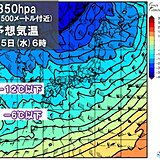 あす24日から日本海側は大雪・暴風雪　太平洋側でも大雪の恐れ　最大限の警戒を