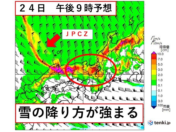 北部を中心に雪の降り方が強まる