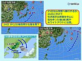 北陸　26日にかけて大雪・暴風・高波に警戒　停電や水道管の破裂による断水にも注意