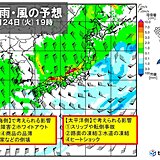 10年に一度の強烈寒波で考えられる影響は?　日本海側ドカ雪　太平洋側も積雪・低温