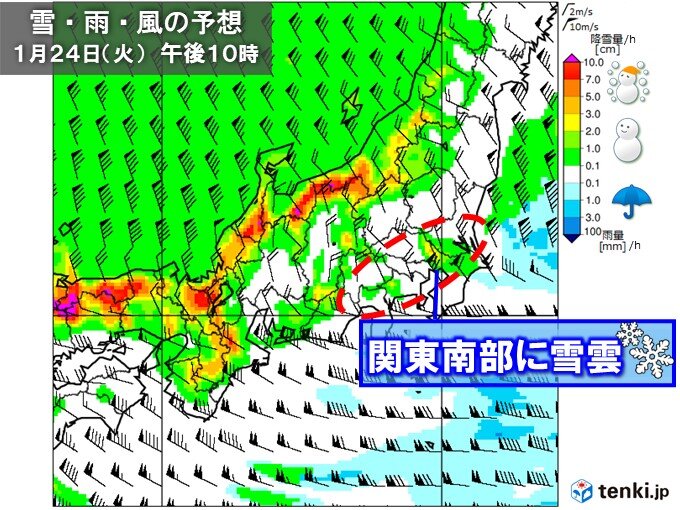あす24日(火)夜　東京都心など首都圏も雪の可能性