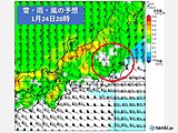 24日の関東　北部を中心に大雪に　東京23区でも積雪　あす朝にかけ路面凍結に注意