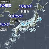 日本海側で降雪強まる　富山で一気に18センチ積雪増　雪のピークはこれから