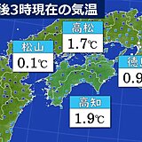 四国地方　厳しい寒さ　あす朝にかけて平野部でも大雪の恐れ