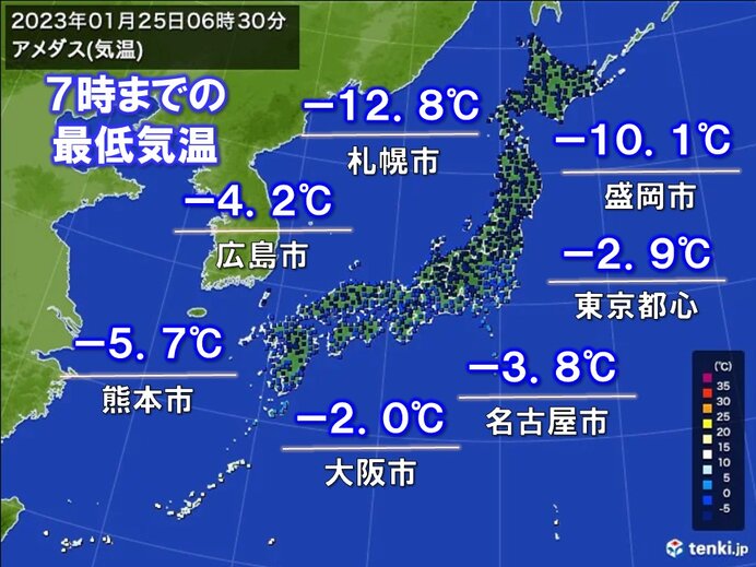 25日の朝は今冬一番の冷え込み　日中も風が非常に強く極寒　東京の最高気温4℃予想