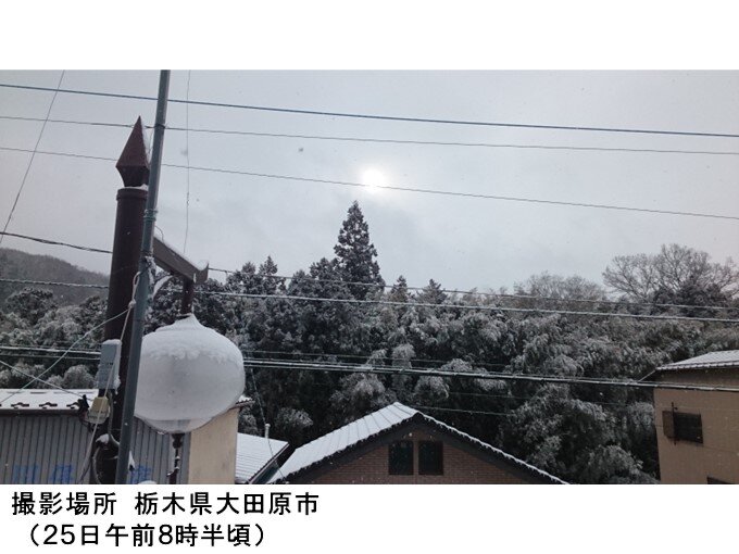 関東で珍しく冬型の気圧配置で積雪に