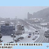広く低温注意報　あす26日朝も路面凍結　交通の影響長引くおそれ　雪道運転は控えて