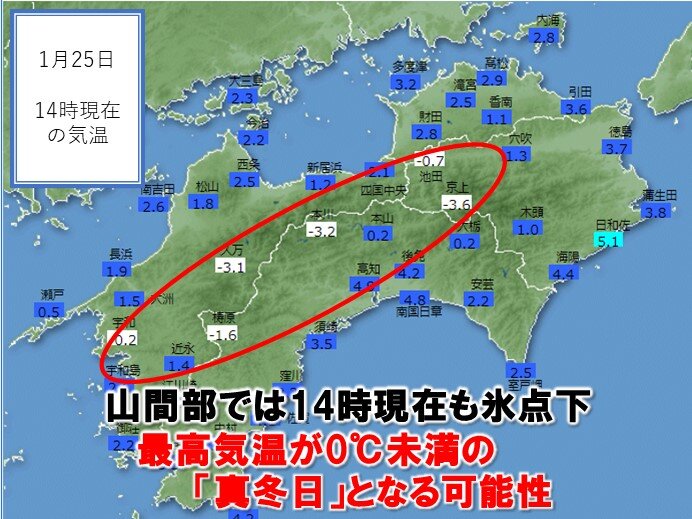 日中も気温上がりにくく、山間部では真冬日の所も