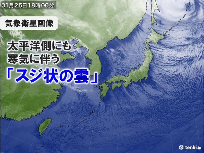 大寒波この先も影響　あす26日昼前にかけて北日本は暴風雪に警戒　各地で「極寒」