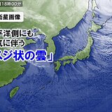 大寒波この先も影響　あす26日昼前にかけて北日本は暴風雪に警戒　各地で「極寒」