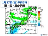 中国地方　明日27日朝は南岸低気圧　えっ!また雪に　交通障害に注意を