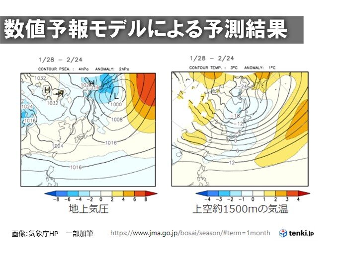 冬型強まる時期も　日本海側は大雪に注意