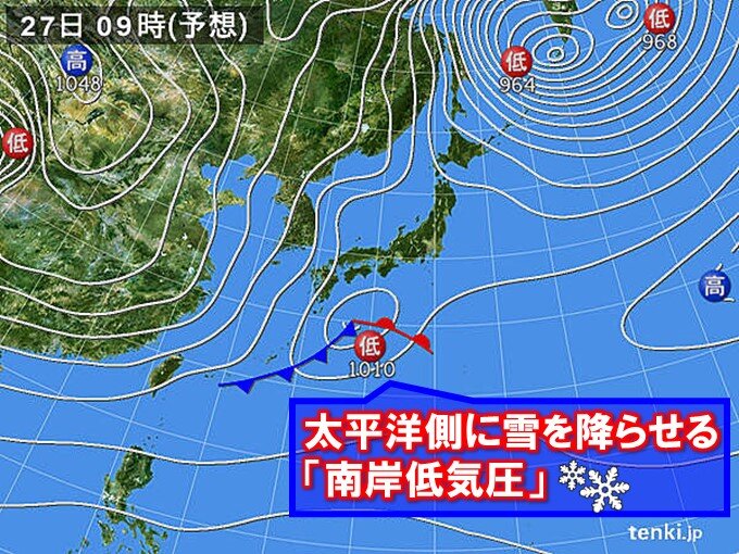 関東など太平洋側に雪をもたらす「南岸低気圧」が東進