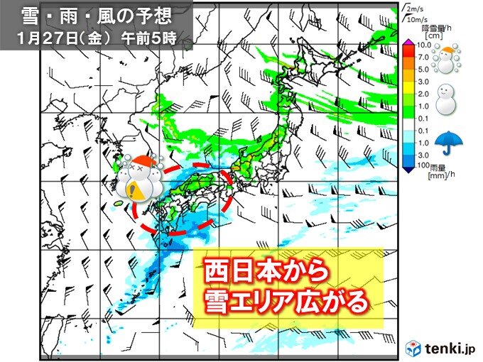 あす27日　西・東日本の山沿い大雪警戒　午後は関東の平地で積雪も　時間に余裕を
