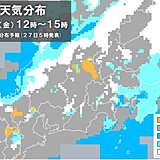 関東　27日の午後は雪や雨　東京都心など市街地も一時的に雪　帰宅時間に影響も