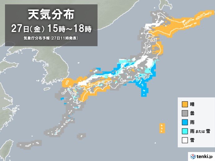 太平洋側の雪や雨の中心は　次第に東海や関東へ