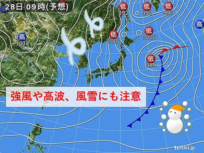 今夜からあす28日(土)にかけて冬型の気圧配置が強まる　強風や高波にも注意